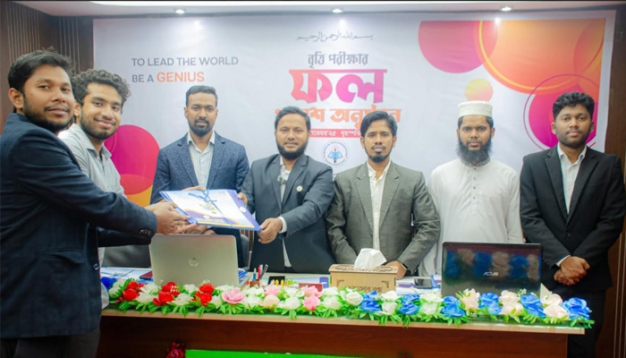 জিনিয়াস বৃত্তি পেলো ৩৫৩ জন শিক্ষার্থী