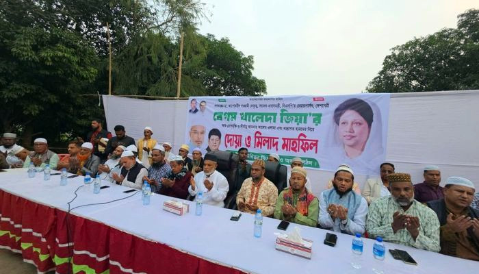 মান্নানের নেতৃত্বে খালেদা জিয়ার সুস্থতা কামনায় গণমিলাদ