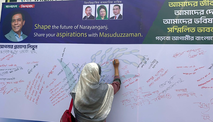 শিক্ষাঙ্গন ছুঁয়ে মাসুদুজ্জামানের 'জনতার প্রত্যাশার ক্যানভাস'