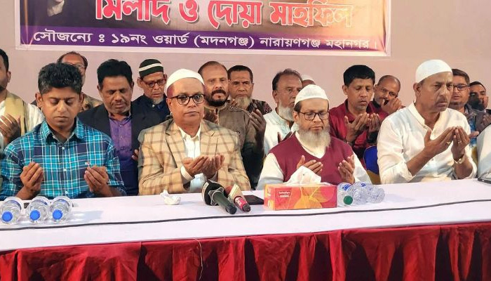 খালেদা জিয়ার সুস্থতা কামনায় মদনগঞ্জে বিএনপির দোয়া