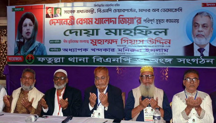 তারেক রহমানের নেতৃত্বে বিএনপি বিজয়ী হবে: গিয়াস উদ্দিন