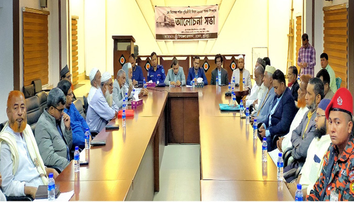 হোমনায় শহীদ বুদ্ধিজীবী দিবসে আলোচনা অনুষ্ঠিত