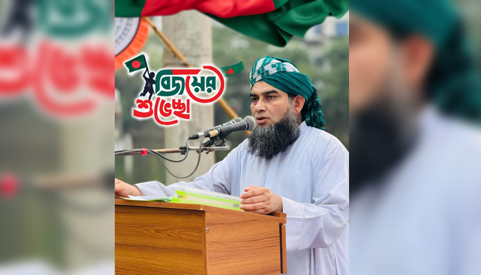 স্বাধীনতা অর্জিত হলেও কাঙ্ক্ষিত বিজয় এখনও অধরা: মুফতি মাসুম বিল্লাহ