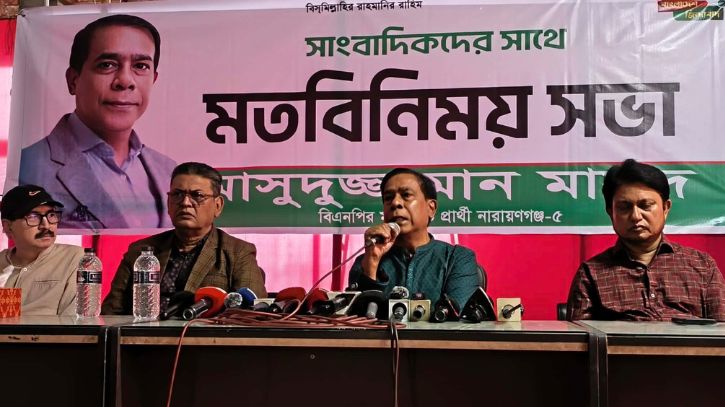 নির্বাচনি মাঠ থেকে সরে দাঁড়ালেন মাসুদুজ্জামান