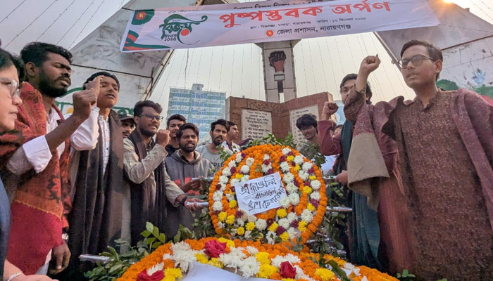 বিজয় দিবসে ছাত্র ফেডারেশনের বিজয় র্যালী