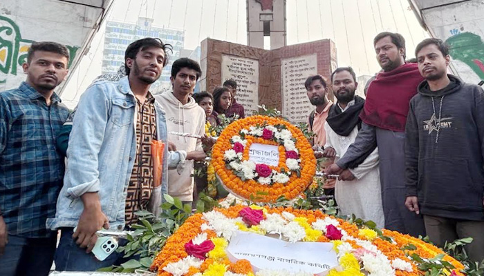 মানবিক দেশ গড়ার অঙ্গীকার ছাত্র ফেডারেশনের