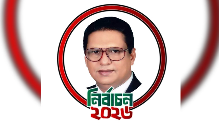 মনোনয়নপত্র নিলেন মোহাম্মদ আলী