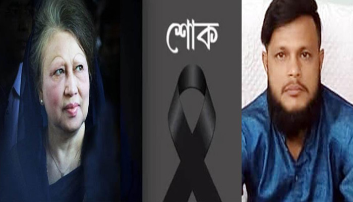 খালেদা জিয়ার মৃত্যুতে বিএনপি নেতা শাকিলের শোক