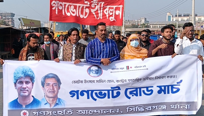 জুলাই জাতীয় সনদ মানে লুটেরা ব্যবস্থার অবসান: অঞ্জন দাস