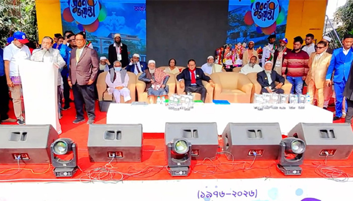 স্মৃতির আঙিনায় পঞ্চাশ বছর হরিহরপাড়া উচ্চবিদ্যালয়