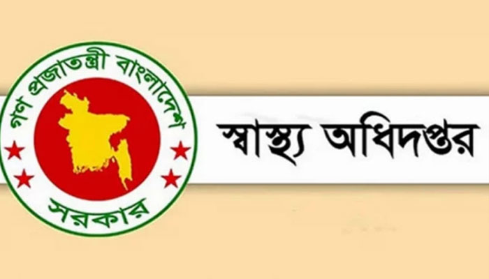 নির্বাচন ঘিরে হাসপাতালের জন্য স্বাস্থ্য অধিদপ্তরের ১০ দফা জরুরি নির্দেশনা