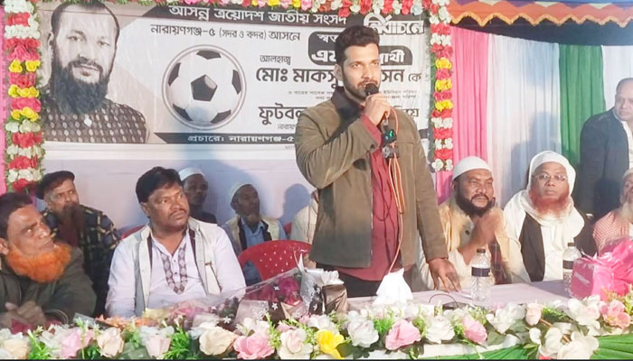 ‘সাগরে পেতেছি শয্যা শিশির বিন্দুতে ভয় পাই না’