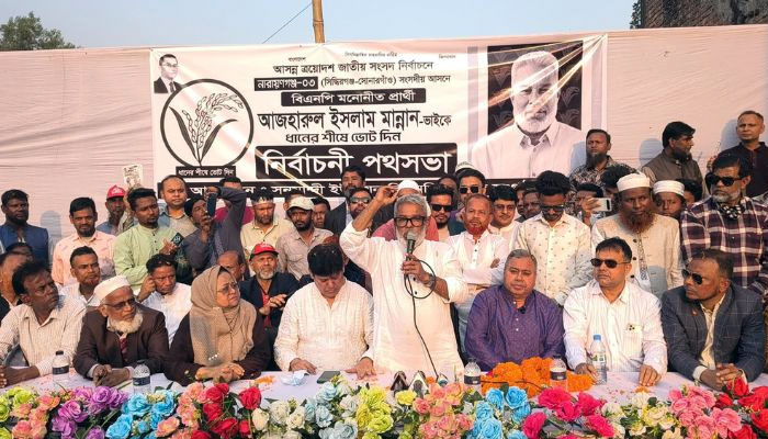 বিএনপি সরকার গঠন করলে সোনারগাঁয়ে ‘বৈধ গ্যাস সংযোগ’ নিশ্চিত করা হবে: মান্নান