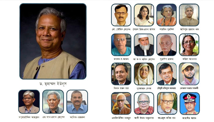 উপদেষ্টাদের সম্পদের হিসাব প্রকাশ, দেখুন কার কত