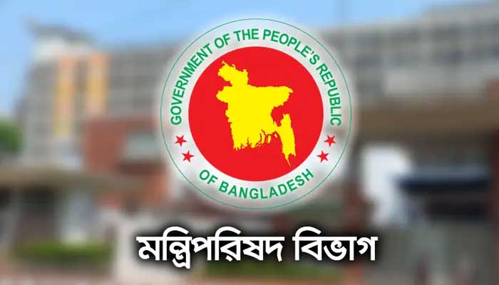 তারেক রহমানের মন্ত্রিসভার বণ্টনের প্রজ্ঞাপন, কে কোন দায়িত্ব পেলেন