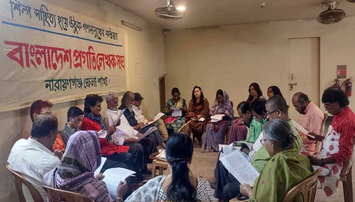 ভাষা আন্দোলনে কমিউনিস্টদের অবদান নিয়ে লেখক সংঘের সভা