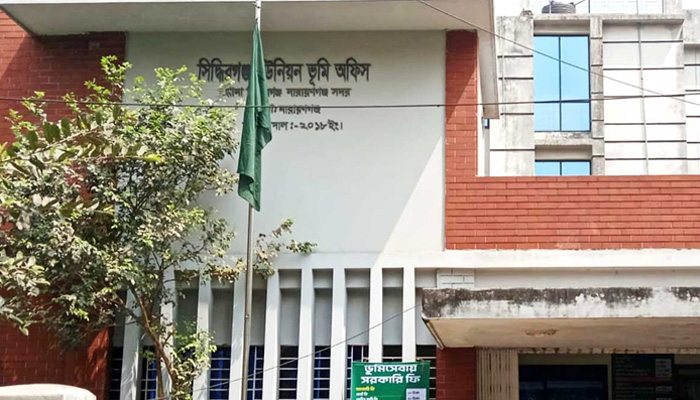 সেই ভূমি অফিসের সব কর্মকর্তা কর্মচারীকে শাস্তিমূলক বদলি