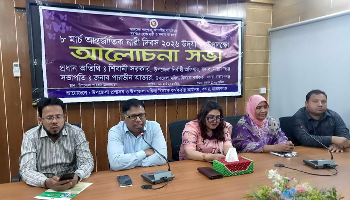 বন্দরে আন্তর্জাতিক নারী দিবস পালিত