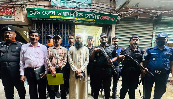 লাইসেন্স না থাকায় নগরীর মেডি হেলথ ডায়াগনস্টিক সেন্টারকে জরিমানা