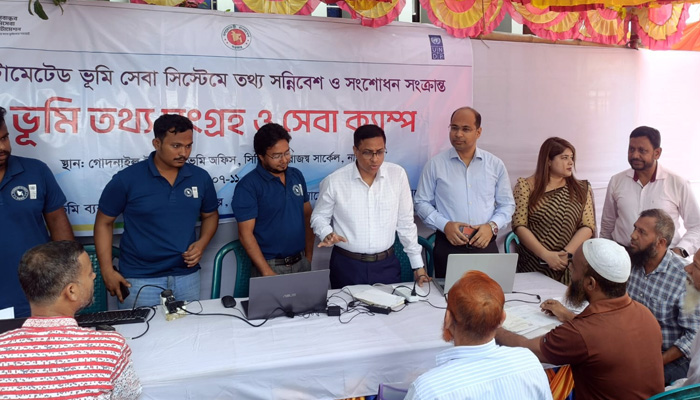 ডিজিটাল ভূমি ব্যবস্থাপনা নিশ্চিতে নারায়ণগঞ্জে একযোগে ১৭ ভূমি অফিস পরিদর্শন