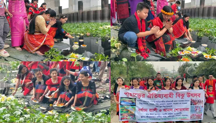 প্রথমবারের মতো নারায়ণগঞ্জে পাহাড়ি জনগোষ্ঠীর ‘বৈসাবি উৎসব’
