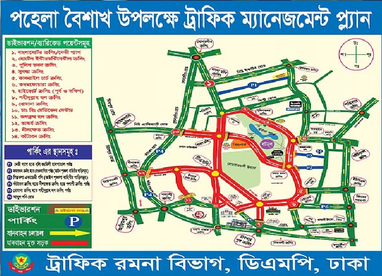 ছবি