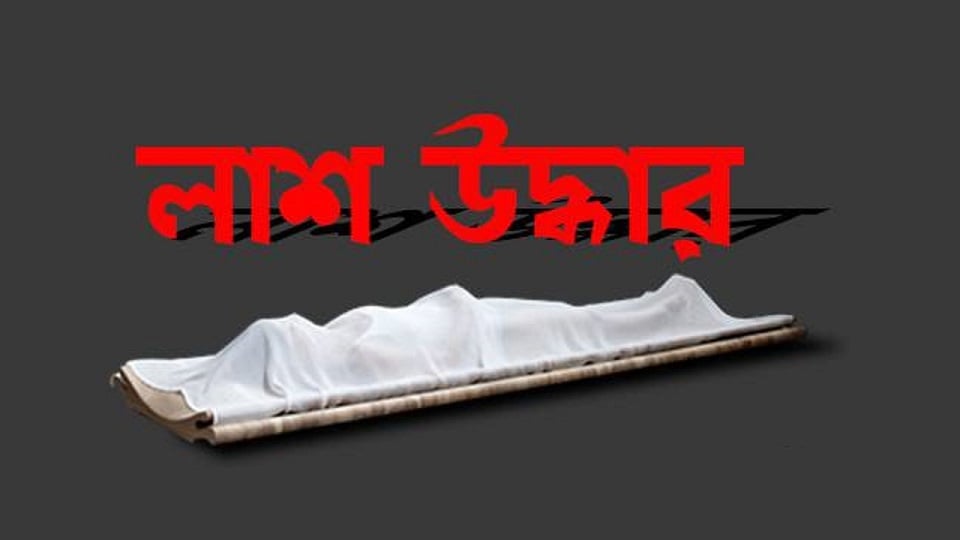 পানি ট্যাংকের ভেতরে শ্বাসরুদ্ধ হয়ে দুইজন শ্রমিকের মৃত্যু