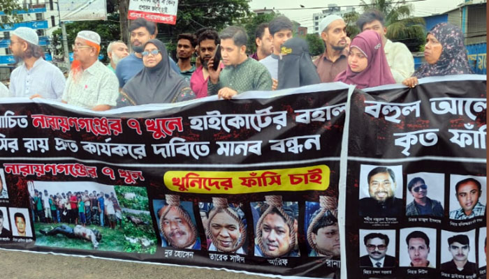 ‘মরে যাওয়ার আগে কি বিচার দেখে যেতে পারব না?’