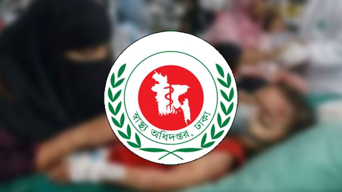 হাম রোগীদের নিয়ে স্বাস্থ্য অধিদপ্তরের ৬ জরুরি নির্দেশনা