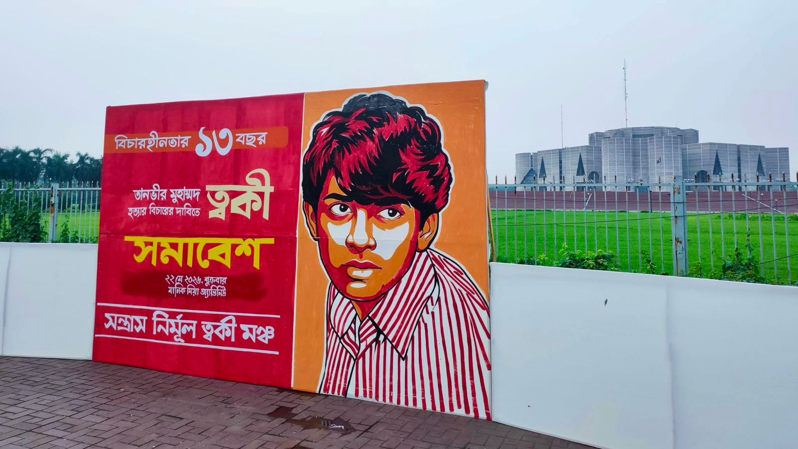ছবি