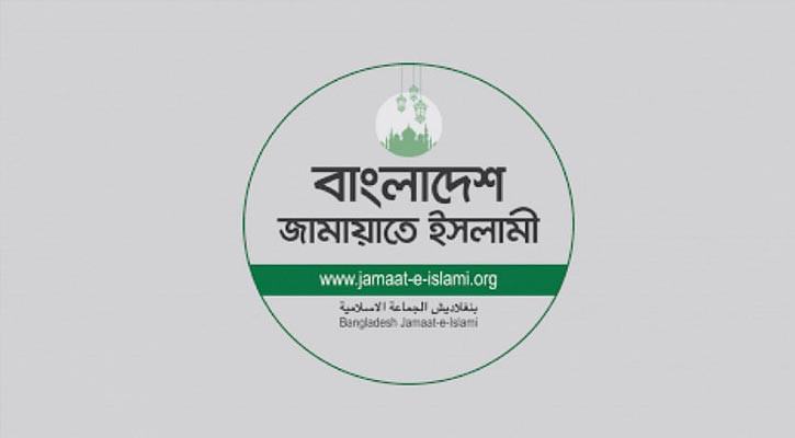 আবারও জ্বালানি তেলের মূল্যবৃদ্ধিতে জামায়াতের উদ্বেগ ও নিন্দা
