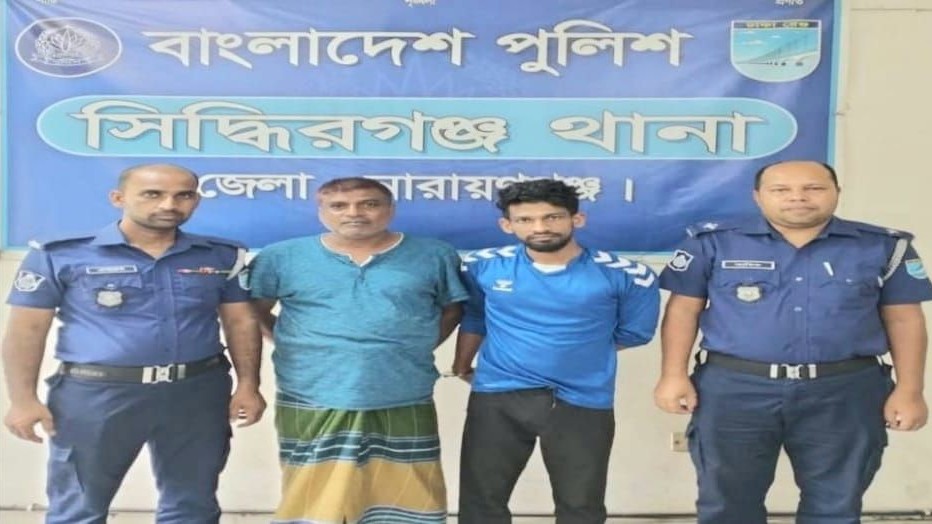 সিদ্ধিরগঞ্জে বৈষম্যবিরোধী আন্দোলনের দুই মামলার আসামি গ্রেপ্তার
