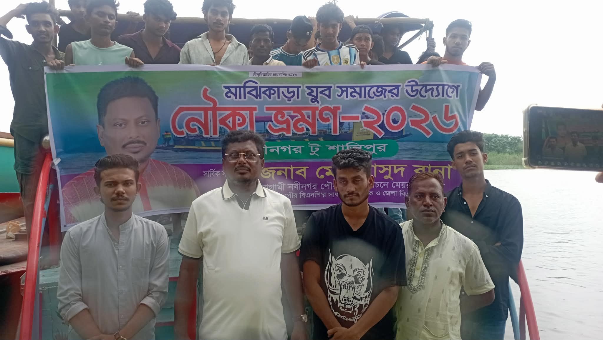নবীনগরকে মাদকমুক্ত রাখতে ভিন্নধর্মী উদ্যোগ মেয়র প্রার্থী মাসুদ রানার