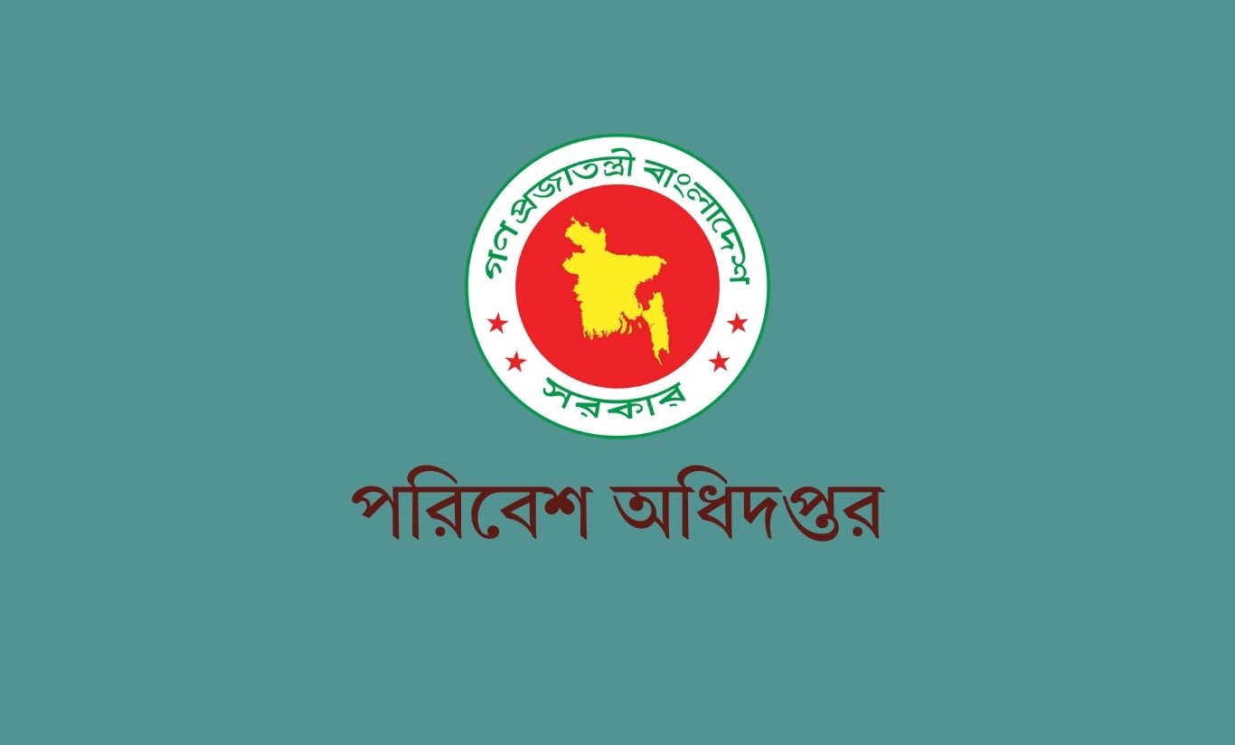 পরিবেশ দূষণে নারায়ণগঞ্জে ৭ প্রতিষ্ঠানে জরিমানা